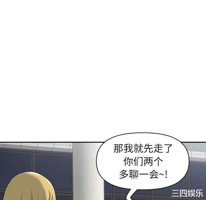 我的双胞胎老公/我老公是双胞胎