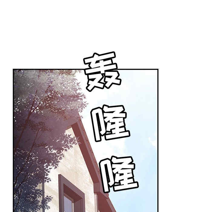 邻居的滋味