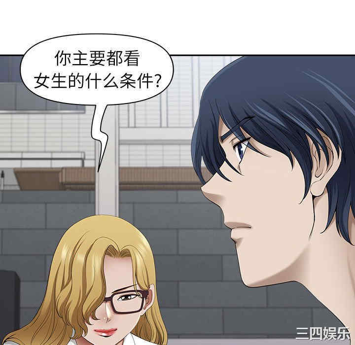 我的双胞胎老公/我老公是双胞胎