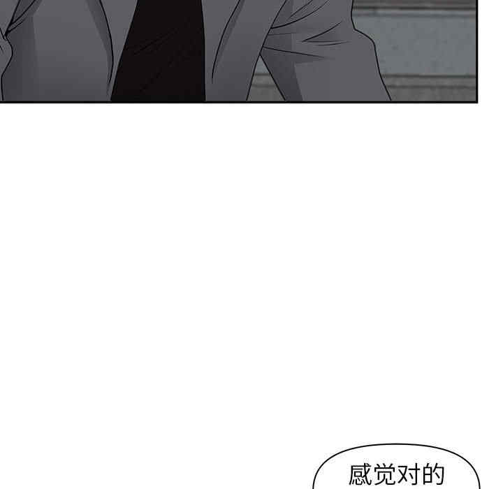 我的双胞胎老公/我老公是双胞胎