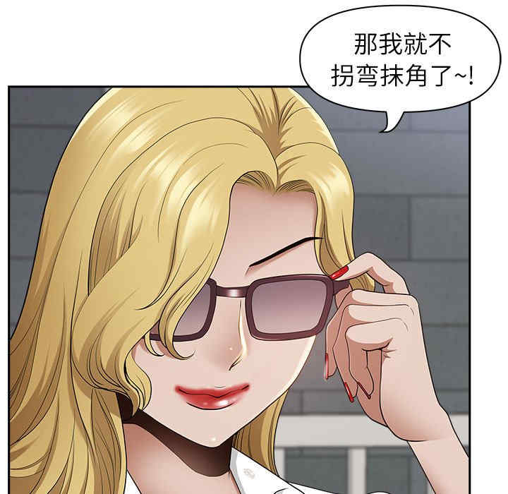 我的双胞胎老公/我老公是双胞胎