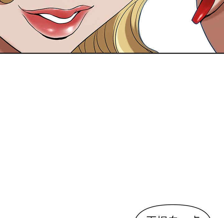 我的双胞胎老公/我老公是双胞胎