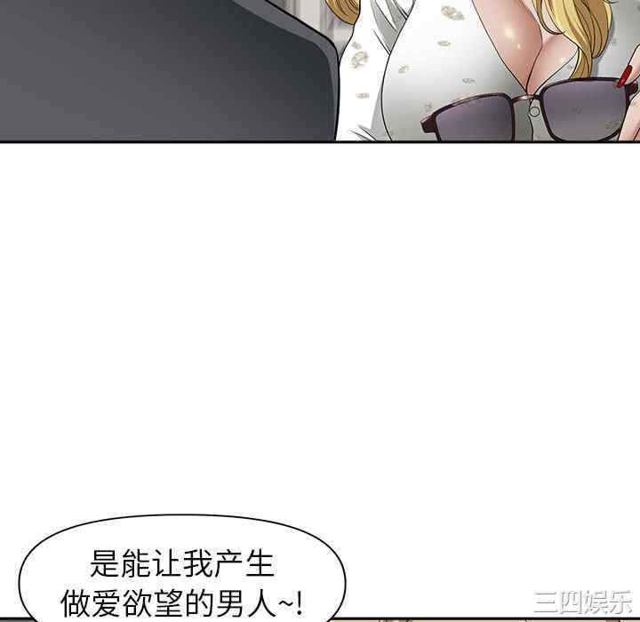 我的双胞胎老公/我老公是双胞胎