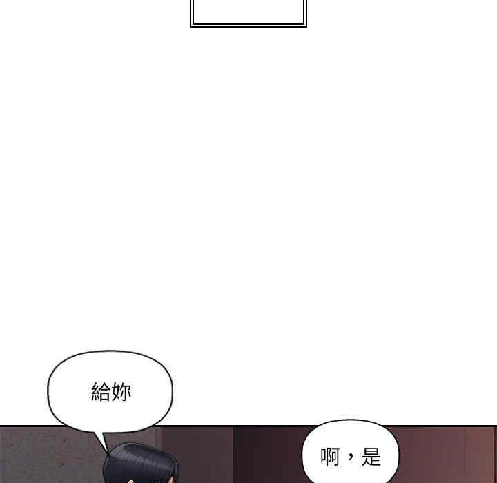 多情办公室/办公乐园