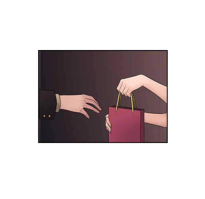 多情办公室/办公乐园