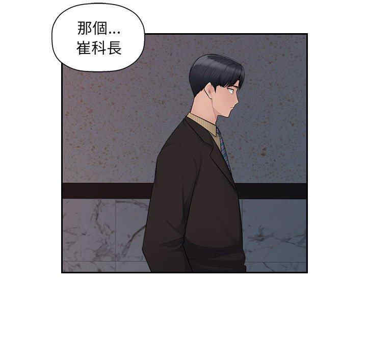 多情办公室/办公乐园