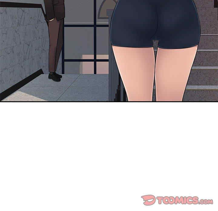 多情办公室/办公乐园