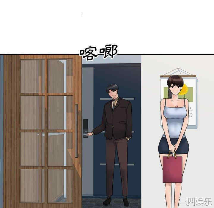 多情办公室/办公乐园