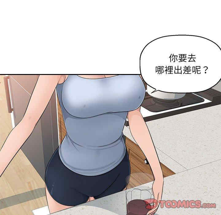 多情办公室/办公乐园