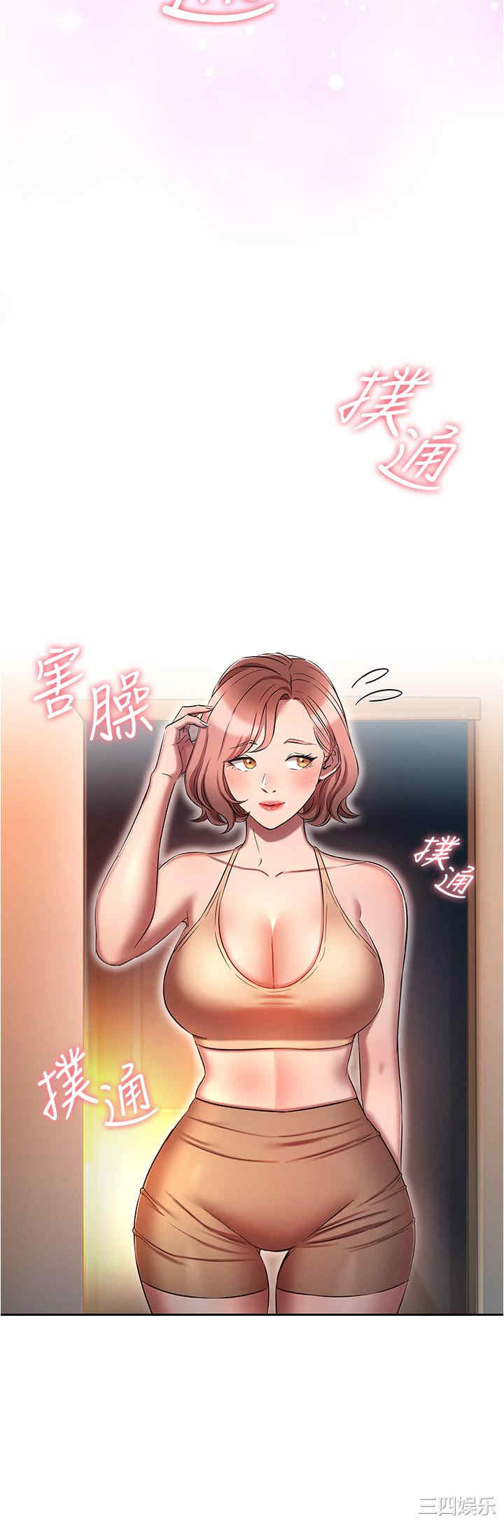 鲁蛇的多重宇宙