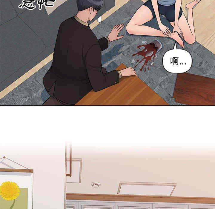 多情办公室/办公乐园