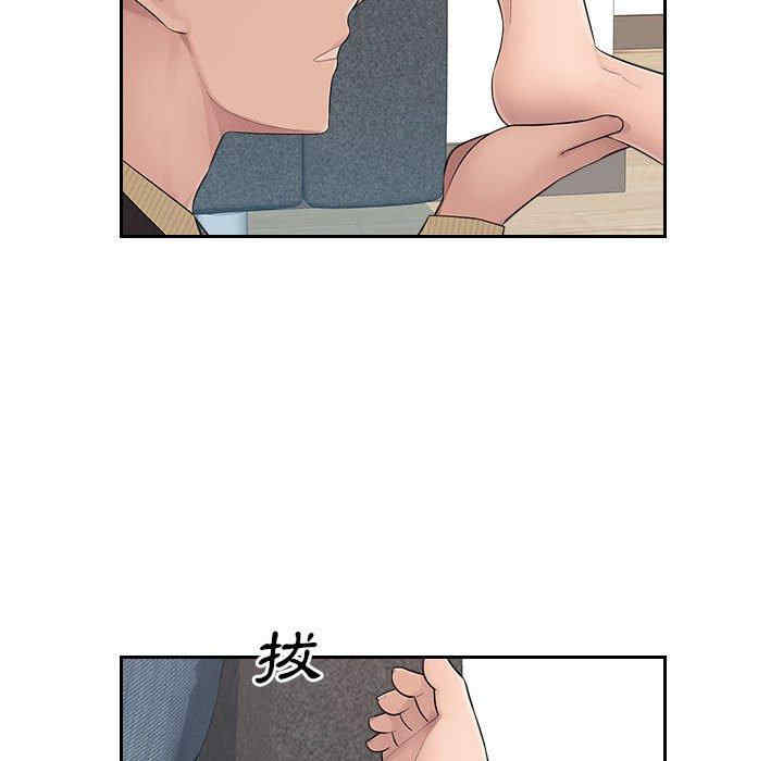 多情办公室/办公乐园