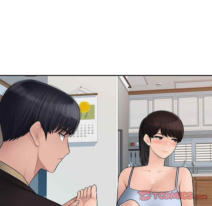 多情办公室/办公乐园