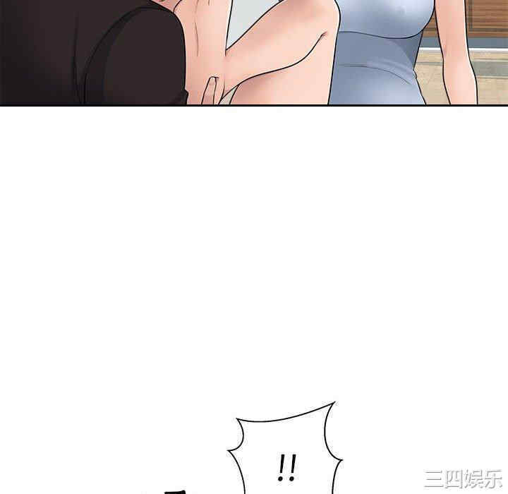 多情办公室/办公乐园