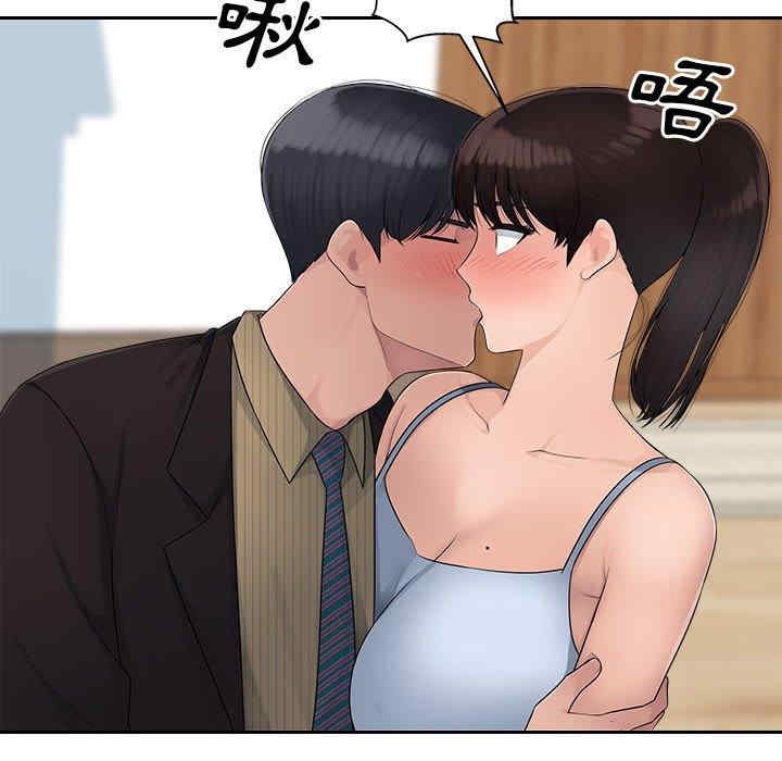 多情办公室/办公乐园