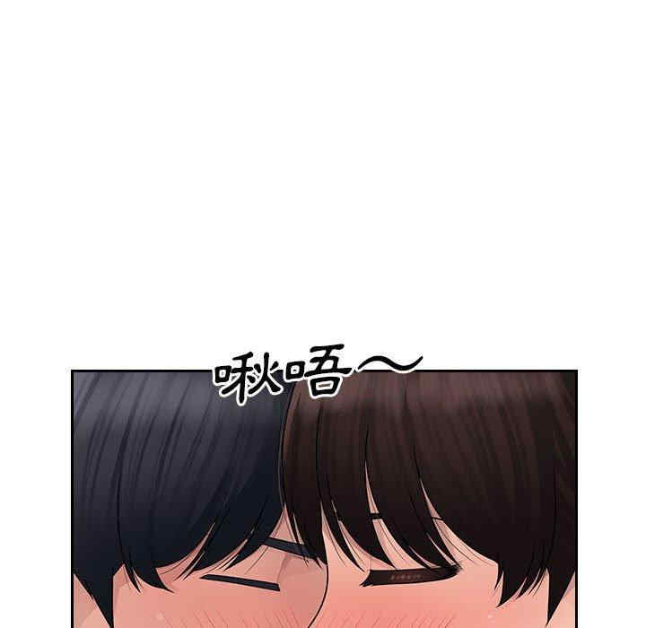 多情办公室/办公乐园