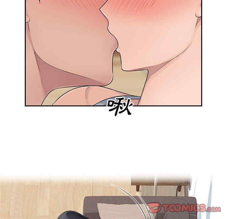 多情办公室/办公乐园