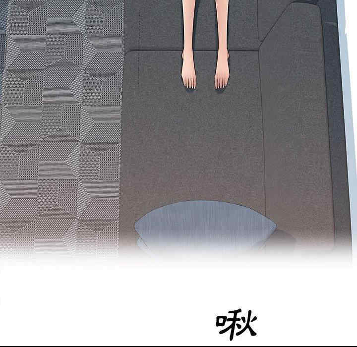 多情办公室/办公乐园