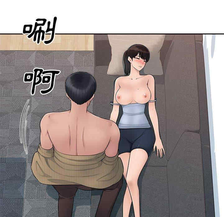 多情办公室/办公乐园