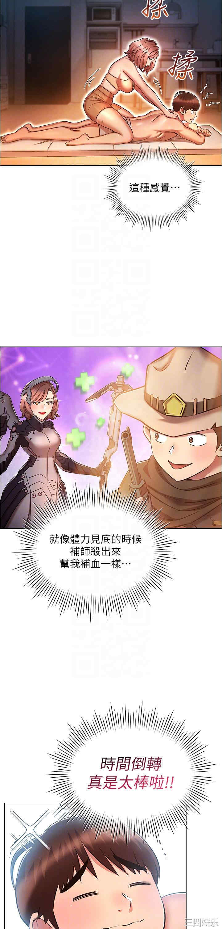 鲁蛇的多重宇宙