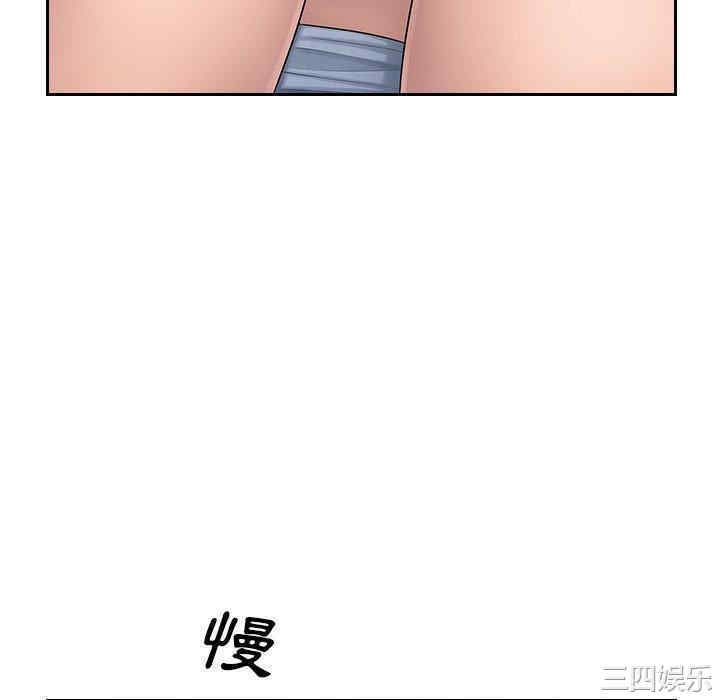 多情办公室/办公乐园