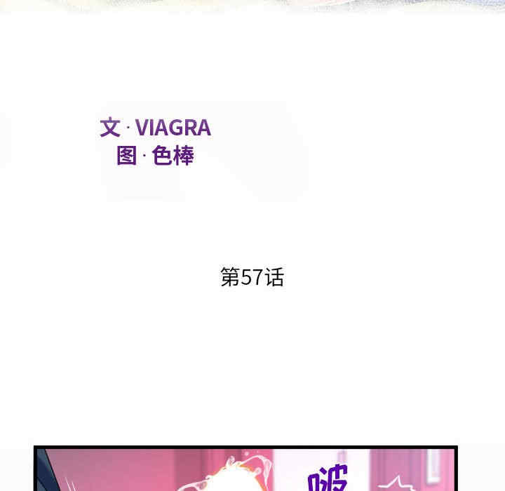 阿姨/意想不到的关系