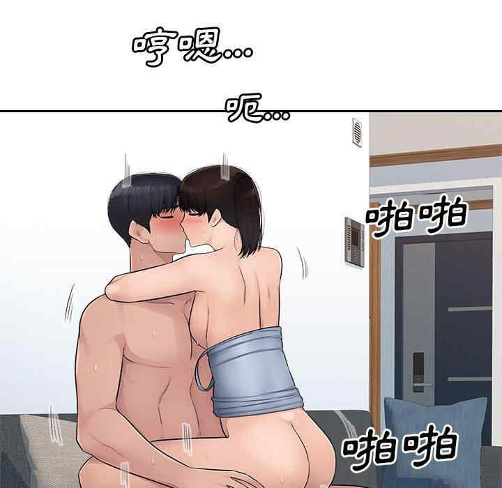 多情办公室/办公乐园