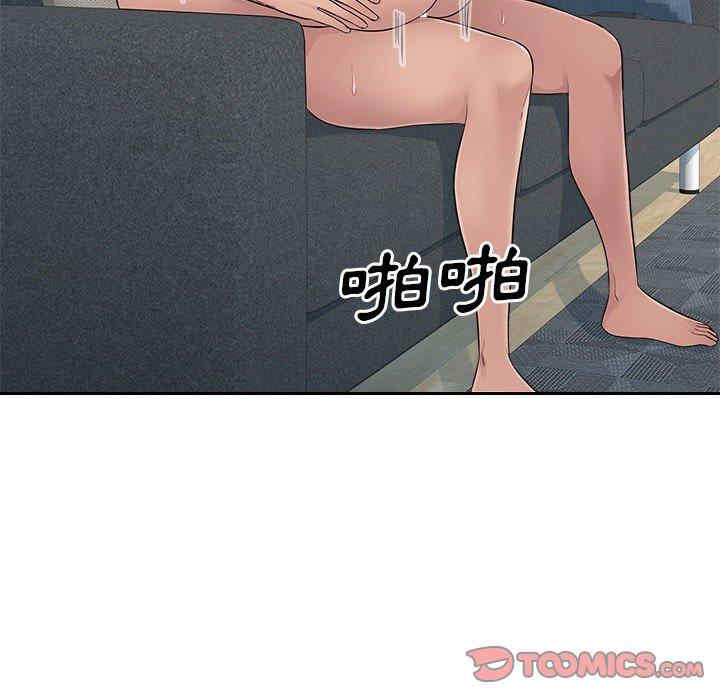 多情办公室/办公乐园