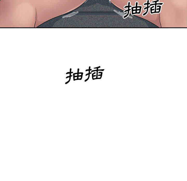 多情办公室/办公乐园