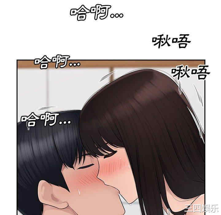 多情办公室/办公乐园