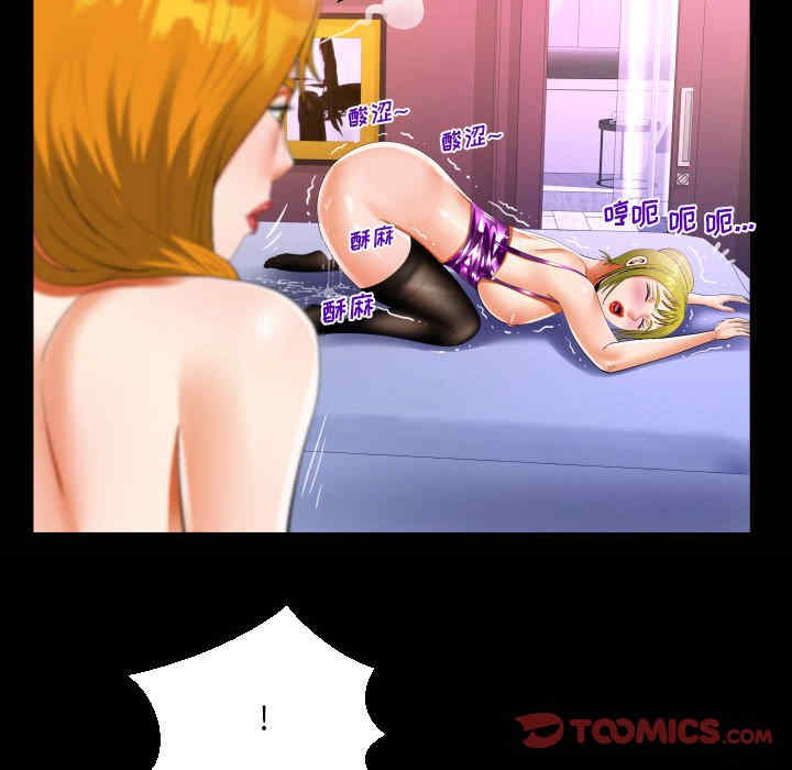 阿姨/意想不到的关系