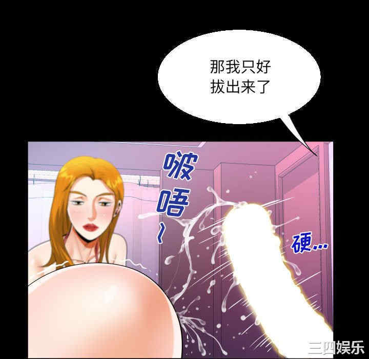 阿姨/意想不到的关系