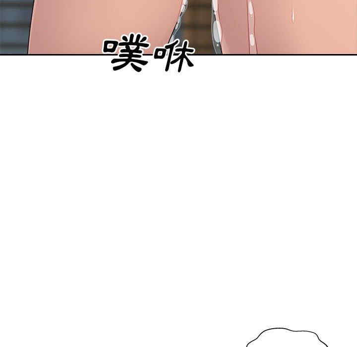 多情办公室/办公乐园