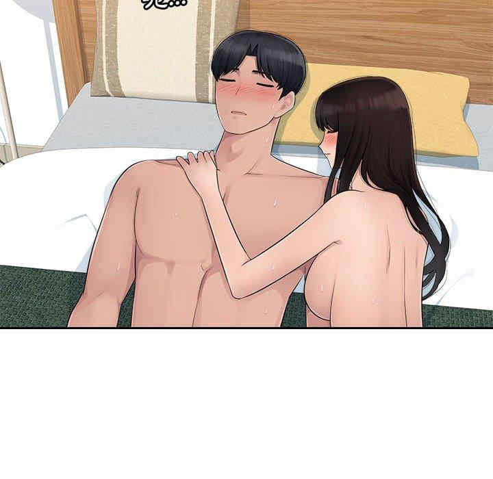 多情办公室/办公乐园