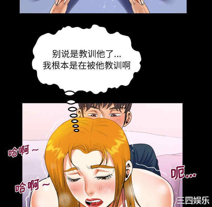 阿姨/意想不到的关系