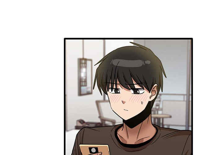 实习老师好麻烦/实习老师住我家