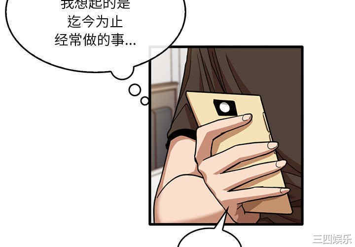 实习老师好麻烦/实习老师住我家