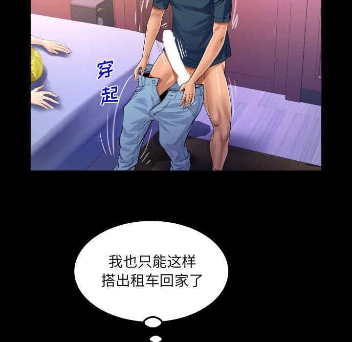 阿姨/意想不到的关系