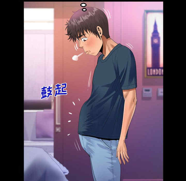 阿姨/意想不到的关系