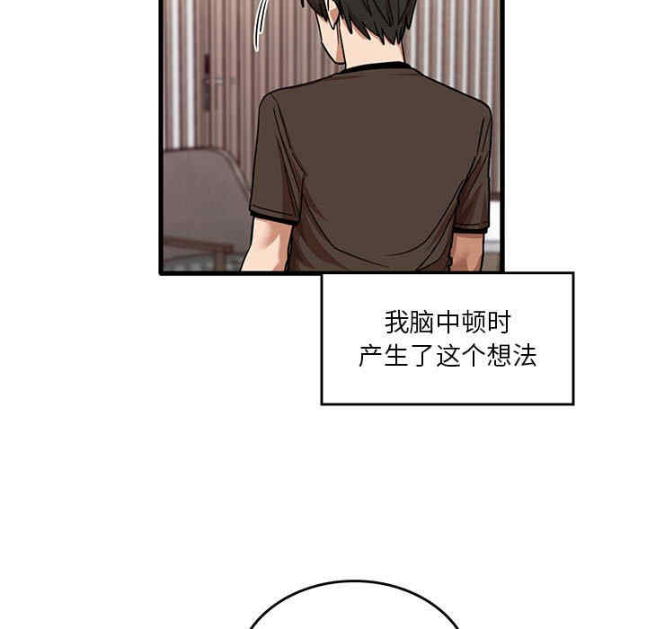 实习老师好麻烦/实习老师住我家