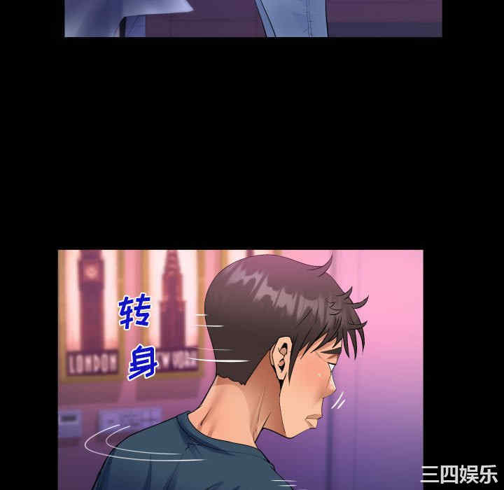 阿姨/意想不到的关系