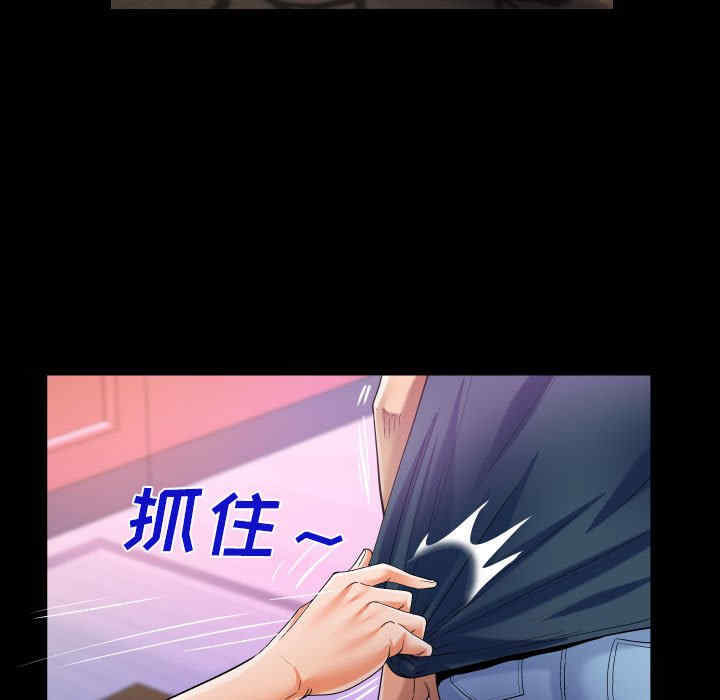 阿姨/意想不到的关系