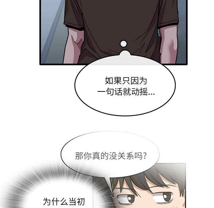 实习老师好麻烦/实习老师住我家