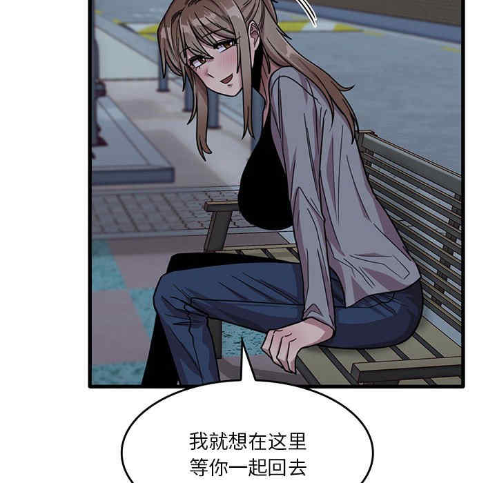 实习老师好麻烦/实习老师住我家