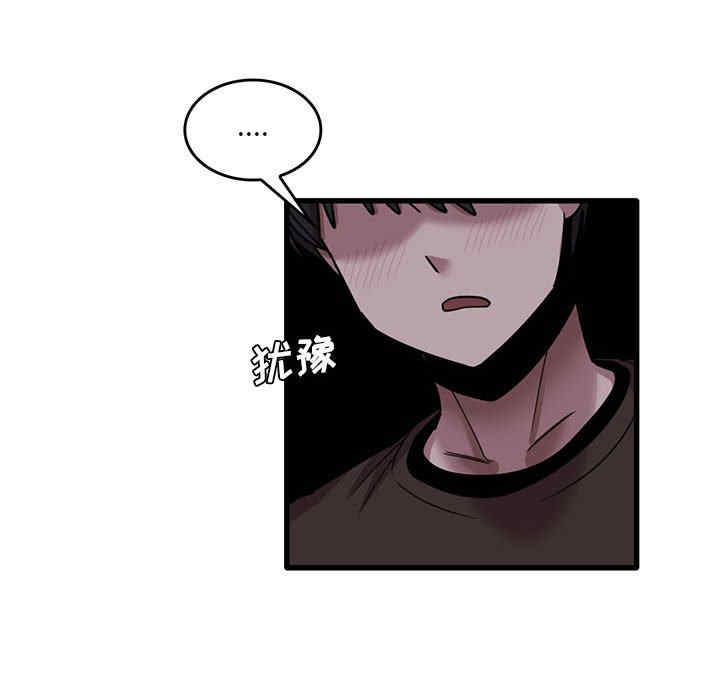 实习老师好麻烦/实习老师住我家