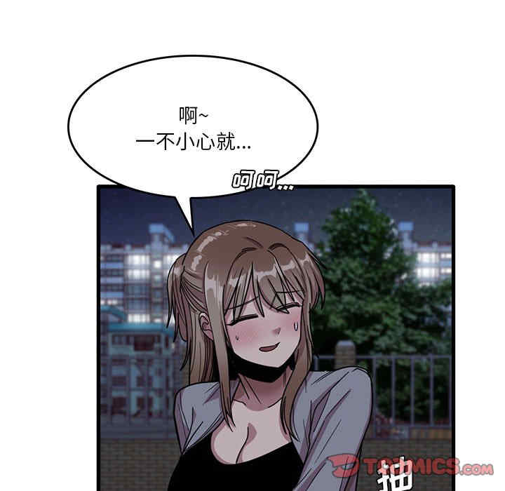 实习老师好麻烦/实习老师住我家