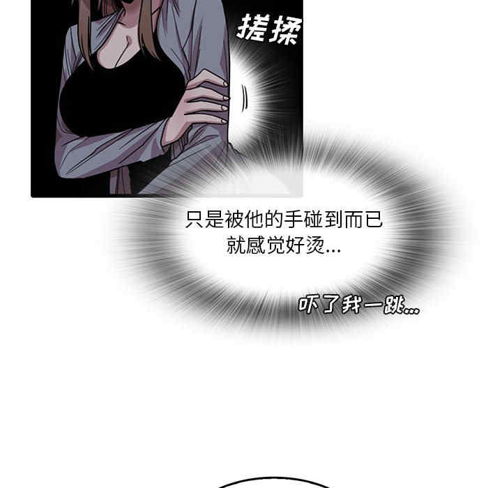 实习老师好麻烦/实习老师住我家