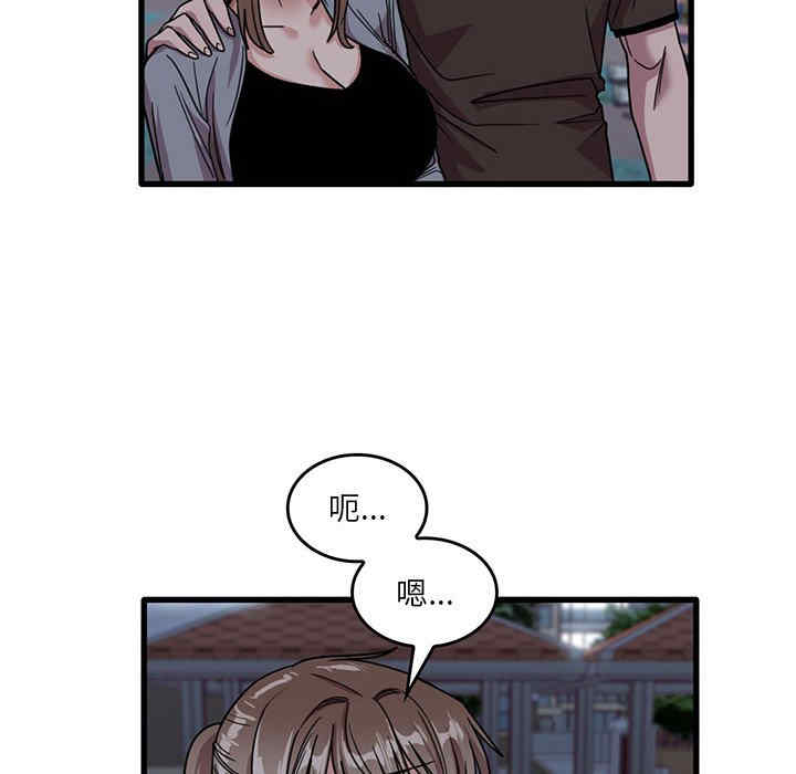 实习老师好麻烦/实习老师住我家