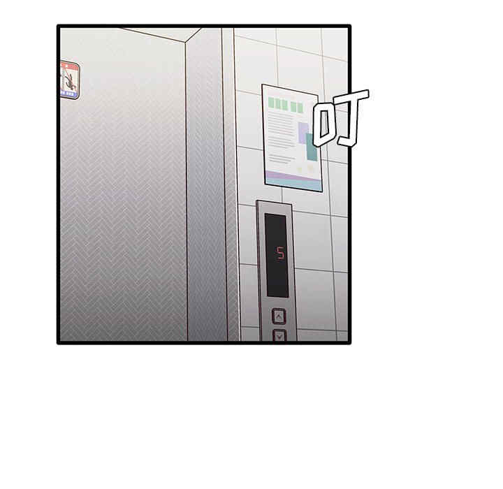 实习老师好麻烦/实习老师住我家