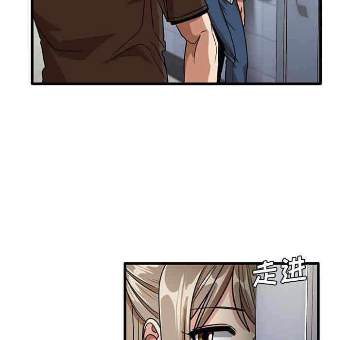 实习老师好麻烦/实习老师住我家